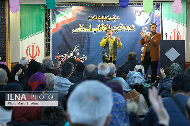 ششمین روز مراسم گرامیداشت دهه فجر انقلاب اسلامی 