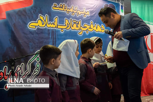 نهمین روز مراسم گرامیداشت دهه فجر انقلاب اسلامی