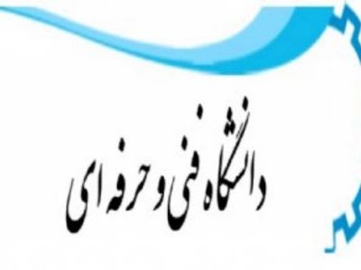 اشتغال دانش‌آموختگان مهم‌ترین چالش پیش‌روی آموزش عالی کشور است