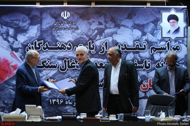 مراسم تقدیر از یاری دهندگان حادثه معدن زمستان یورت