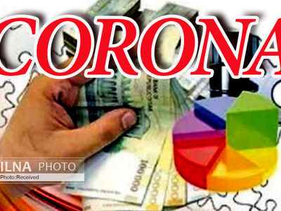 شیوه نامه اعطای تسهیلات ویژه کسب وکارهای آسیب دیده از کرونا در استان البرز ابلاغ شد
