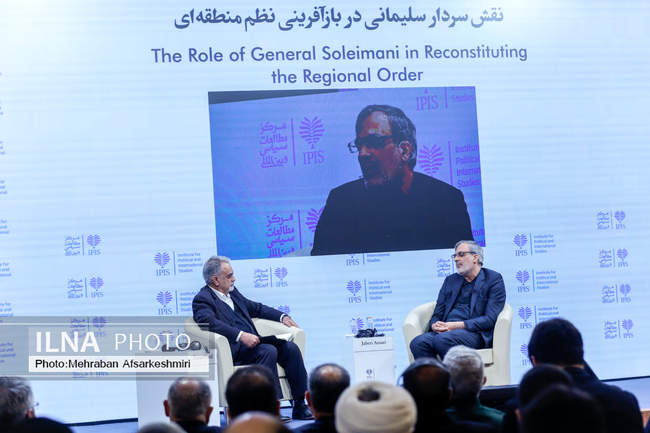 کنفرانس بین‌المللی سپهبد «حاج قاسم سلیمانی؛ دیپلماسی و مقاومت»