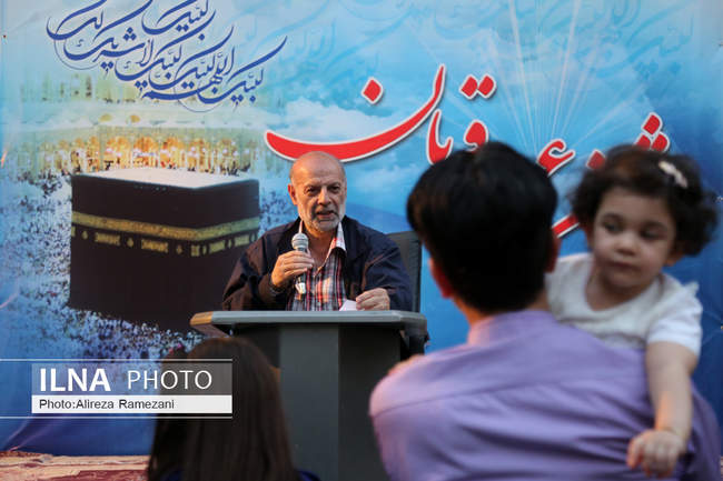 جشن عید قربان در خانه کارگر