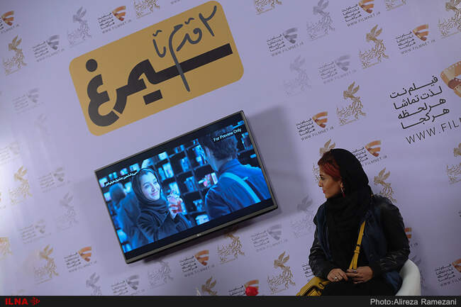 تصاویر پنجمین برنامه "دو قدم تا سیمرغ" در پردیس سینمایی ملت 