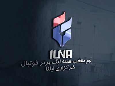تیم منتخب هفته ششم لیگ برتر فوتبال ایران/ دربی تلخ برای جواد نکونام