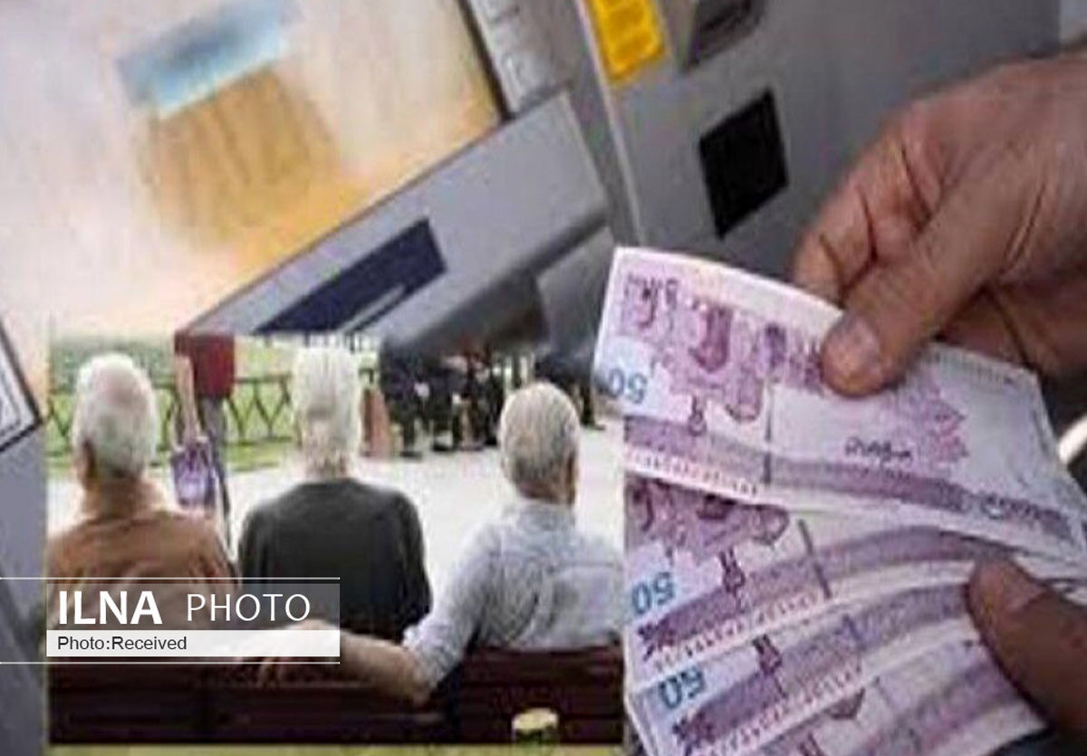 آغاز پرداخت وام ۲۰ میلیون تومانی به بازنشستگان در بانک رفاه کارگران