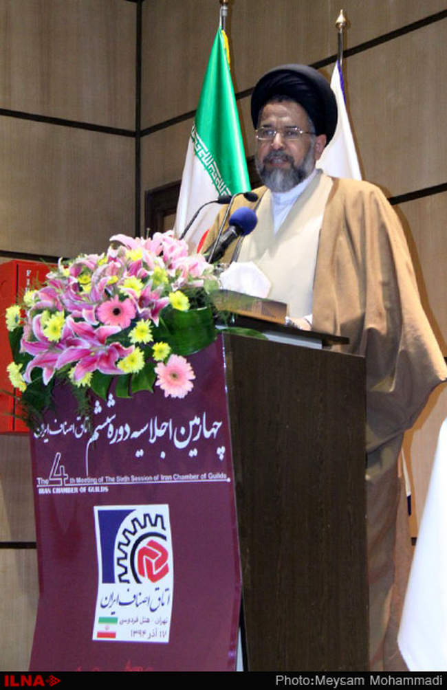 چهارمین اجلاسیه دوره ششم هیات نمایندگان اتاق اصناف ایران 