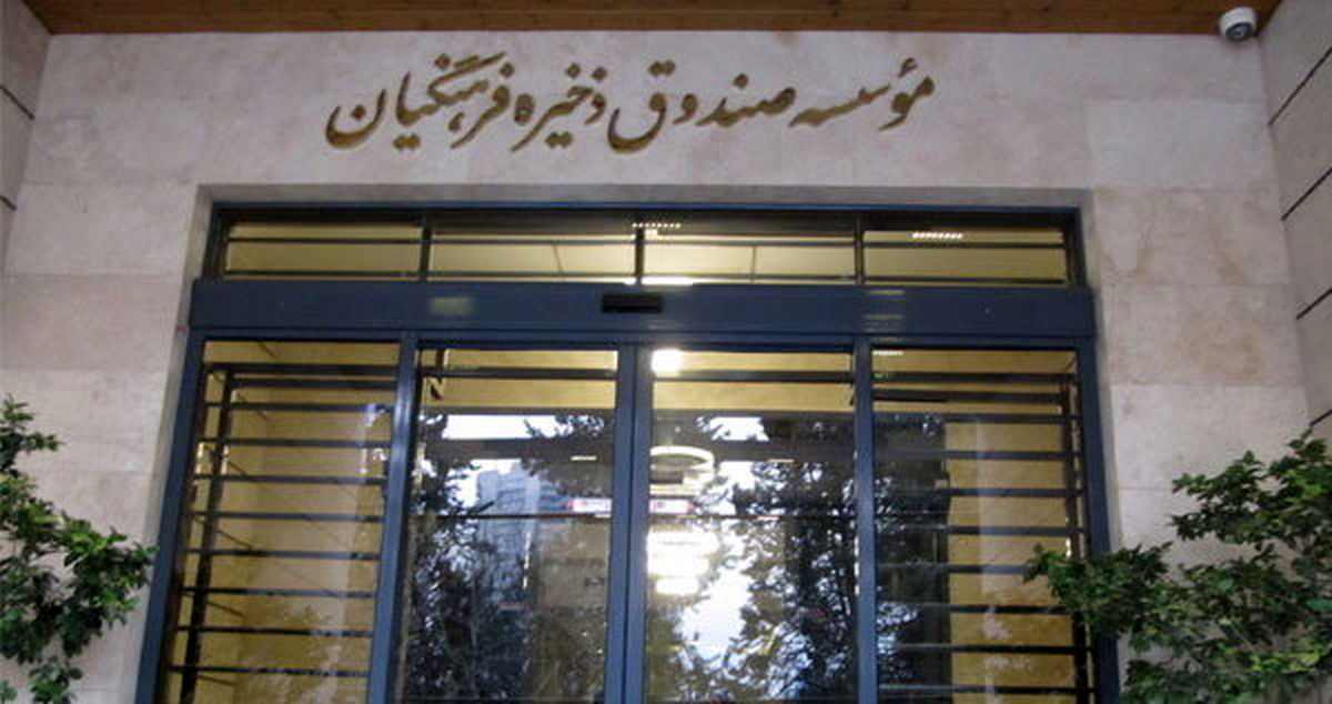 واریز بیش از ۱۹۵ میلیارد ریال به حساب اعضای بازنشسته 