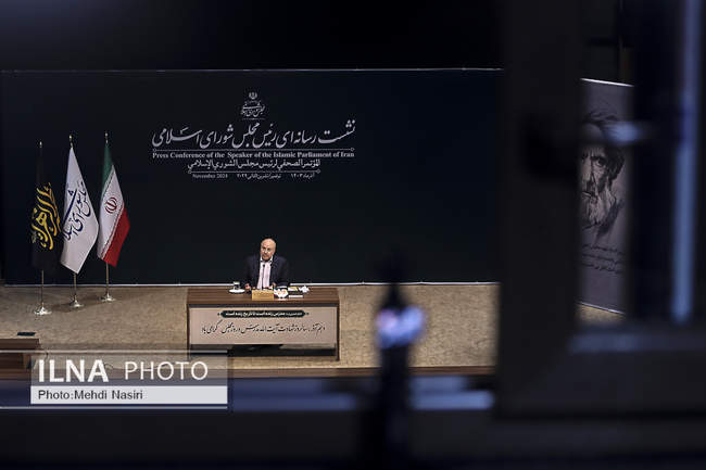 نشست رسانه ای رئیس مجلس شورای اسلامی