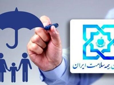 اجرای طرح پزشک خانواده از مهمترین برنامه های بیمه سلامت گلستان است