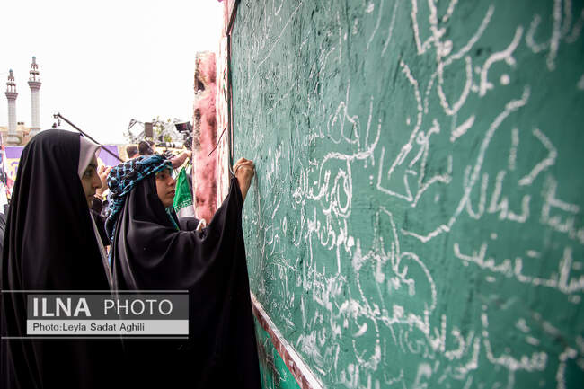  اجتماع دختران آرمانی