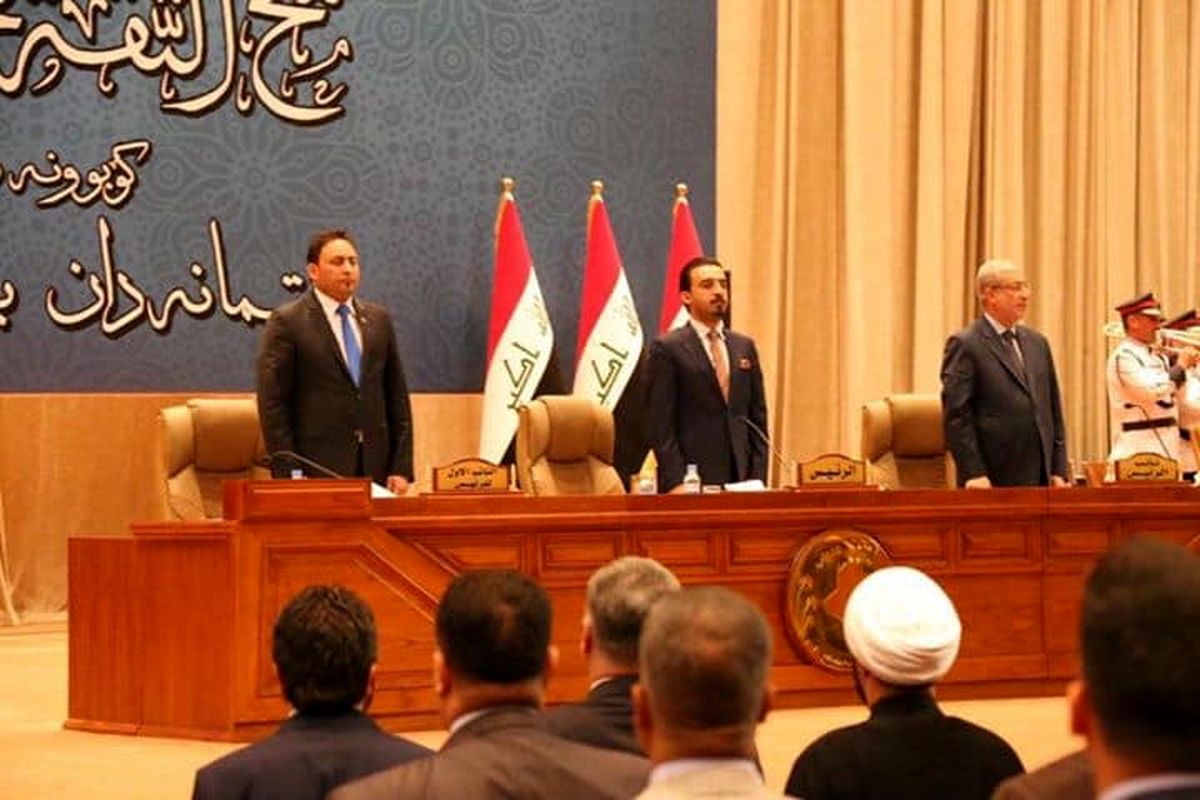 رأی پارلمان عراق به قضات دادگاه عالی فدرال