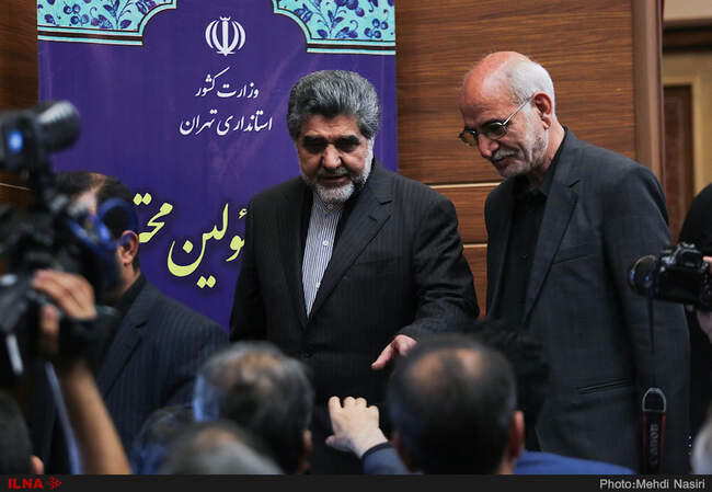 گزارش تصویری از مراسم تودیع و معارفه استاندار تهران