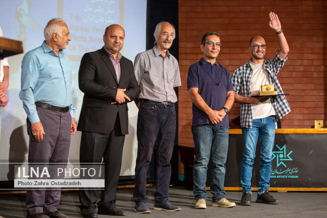 هفتمین نشان عکس مطبوعاتی ایران