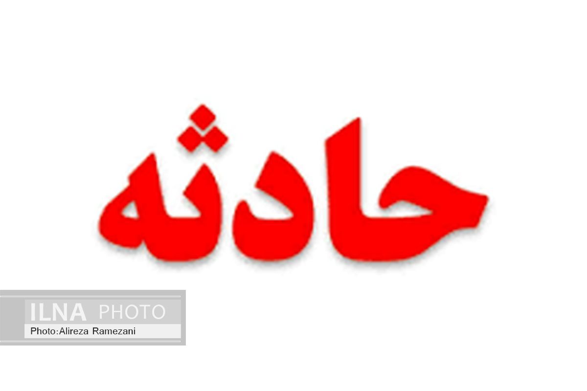  مرگ آتشین در شب آشتی‌کنان