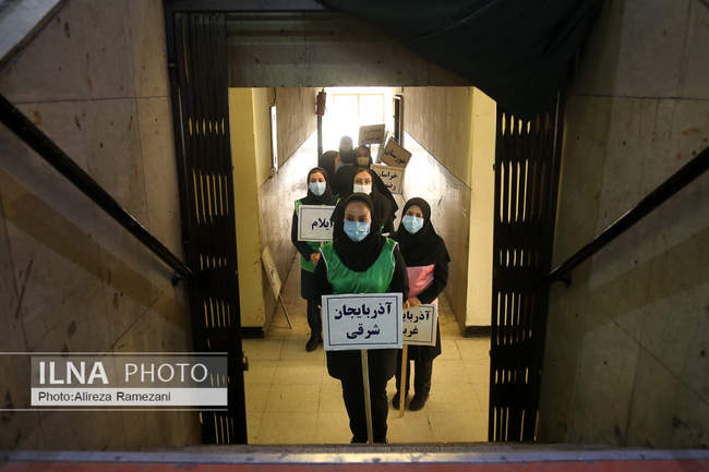 چهارمین دوره المپیاد ورزشی بانوان کارگر