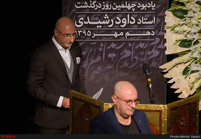 مراسم چهلم زنده یاد داود رشیدی