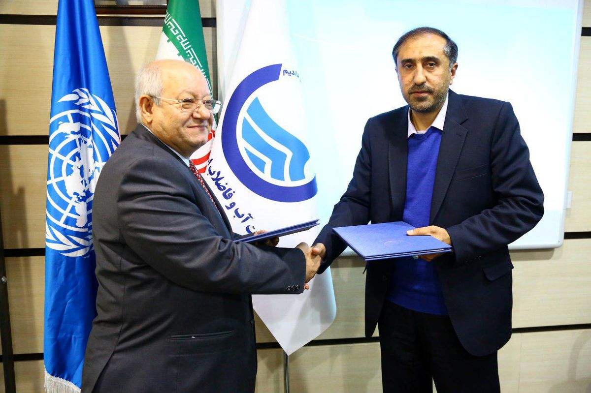 تفاهم‌نامه آبفای استان تهران و دفتر اسکان بشر سازمان ملل متحد امضا شد
