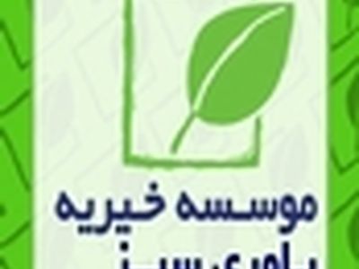 کنسرت خیریه گروه کلاویه در شب خاطره‌ها