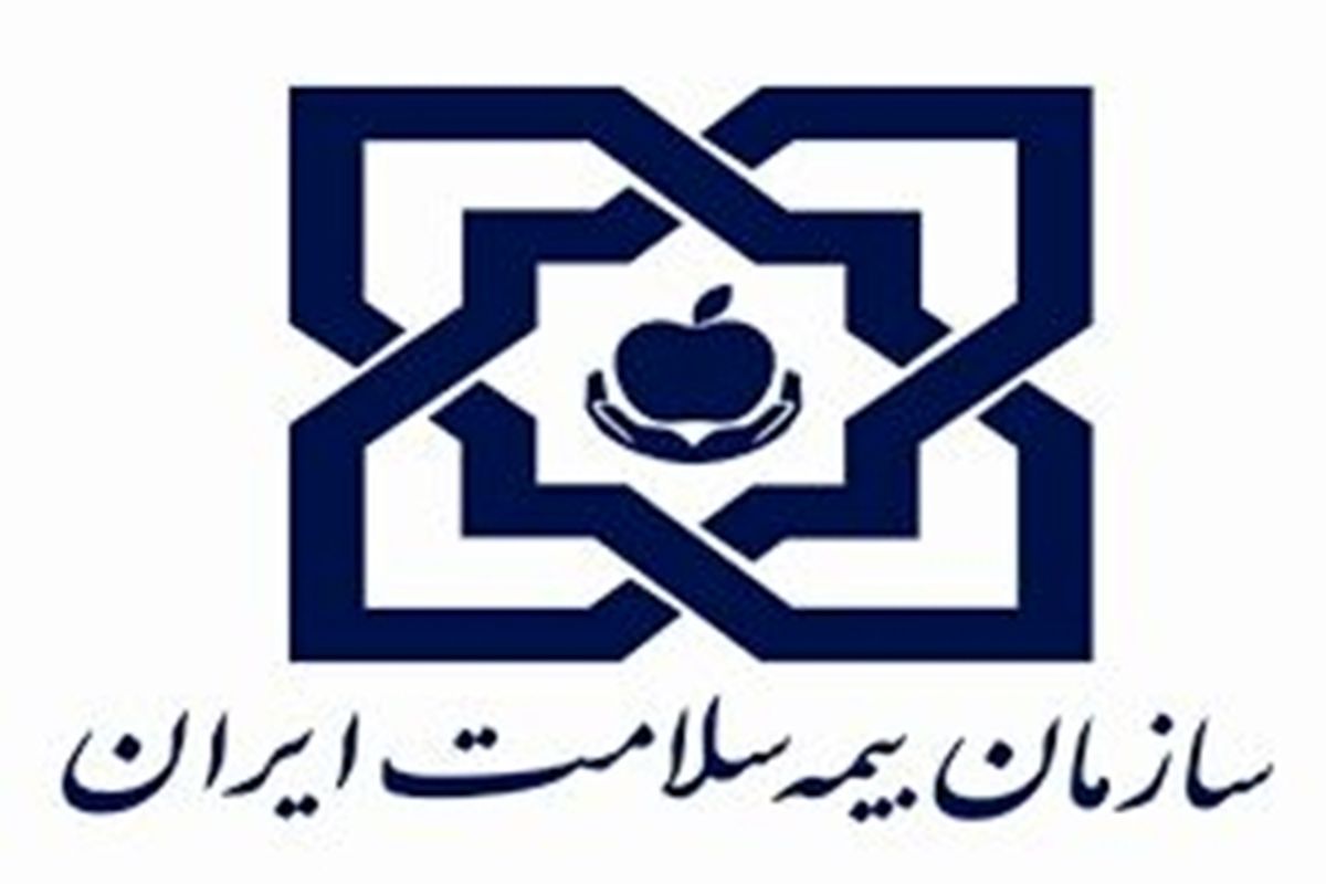معرفی خدمات و عملکرد صندوق بیماری‌های خاص و صعب العلاج