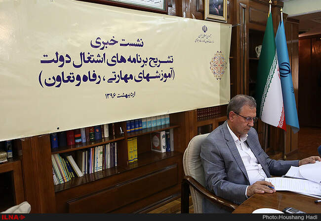 علی ربیعی وزیر کار