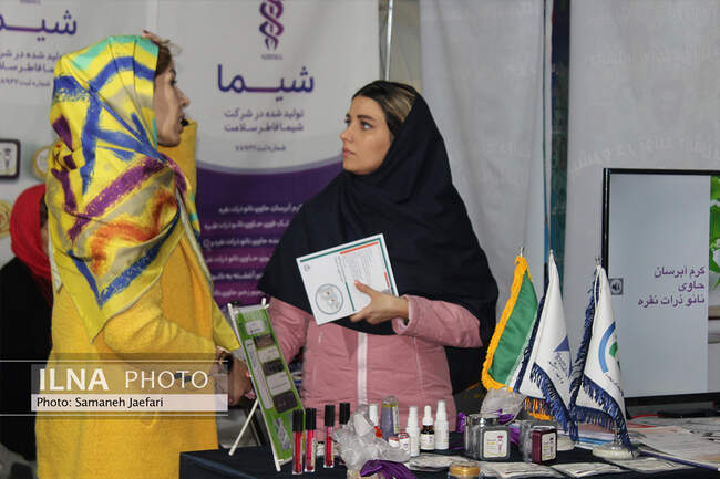 نمایشگاه دستاوردهای پژوهش و فناوری در مشهد