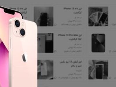 قیمت آیفون سقوط کرد + جدول قیمت