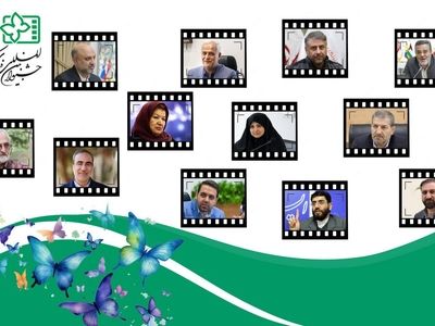 اعضای شورای سیاستگذاری سی و ششمین جشنواره فیلم کودک معرفی شدند