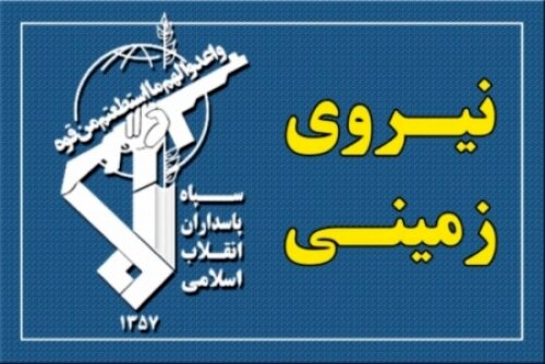 اطلاعیه روابط عمومی نیروی زمینی سپاه درباره جزئیات عملیات علیه مواضع  گروهک‌های تروریستی در اقلیم شمال عراق