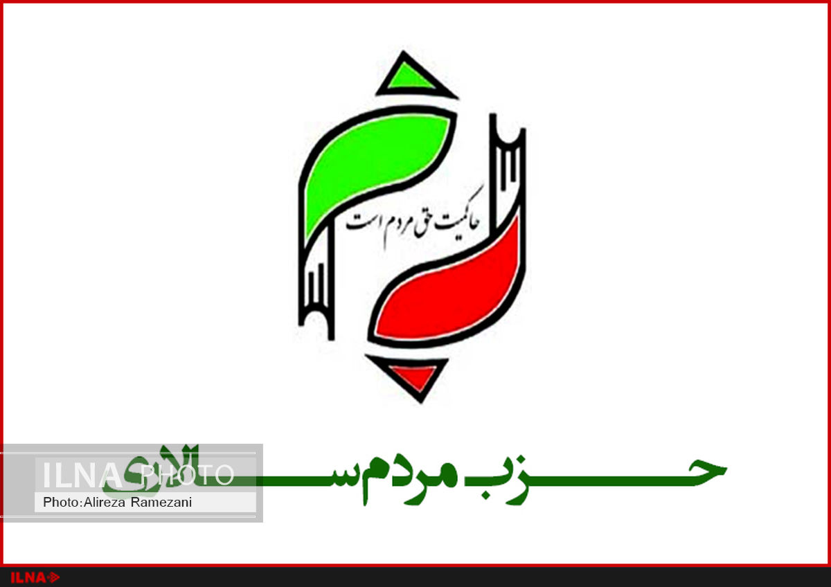 حزب مردم‌سالاری از مردم برای حضور گسترده در روز قدس دعوت کرد