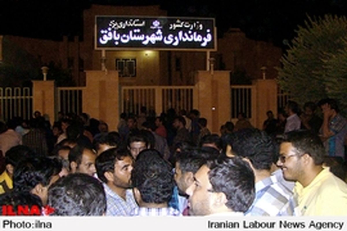 معاون استاندار با لیست مطالبات کارگران متحصن معدن بافق راهی یزد شد