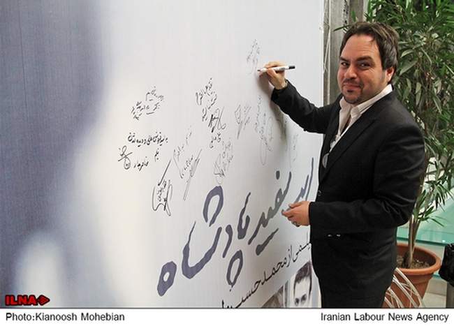 اکران خصوصی فیلم سینمایی اسب سفید پادشاه