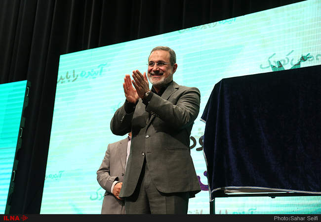 مراسم پاسداشت روز جهانی کودک 