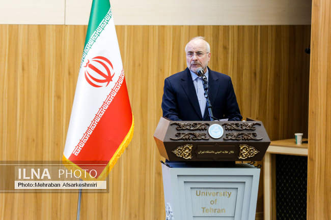 همایش کارآفرینی اجتماعی، توسعه منطقه‌ای و عدالت اجتماعی