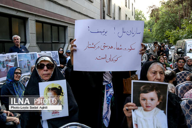 گردهمایی 