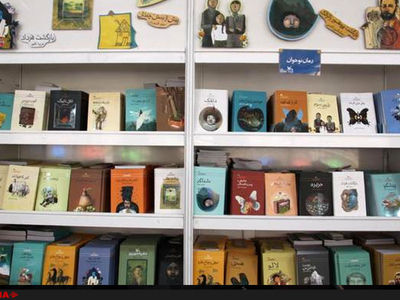 مذاکره ناشران خارجی نمایشگاه کتاب برای خرید حق ترجمه آثار فارسی