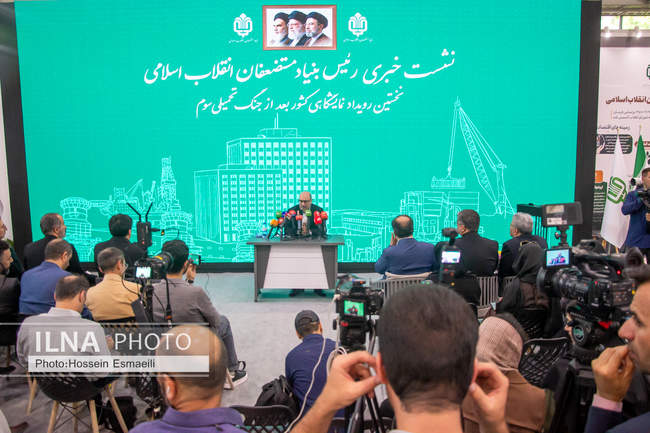 نشست خبری حسین دهقان رئیس بنیاد مستضعفان انقلاب اسلامی