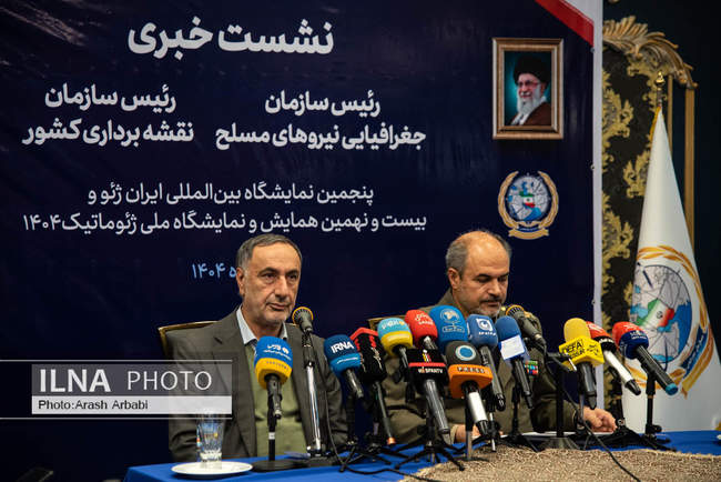 نشست خبری مشترک روسای سازمان جغرافیایی نیروهای مسلح و سازمان نقشه بر