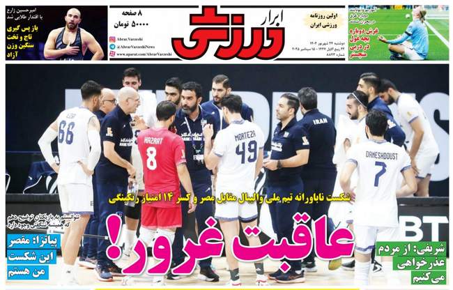 نارضایتی سرخ ها از شیوه بازی هاشمیان/ آلوز با بیرانوند چه فرقی داشت؟