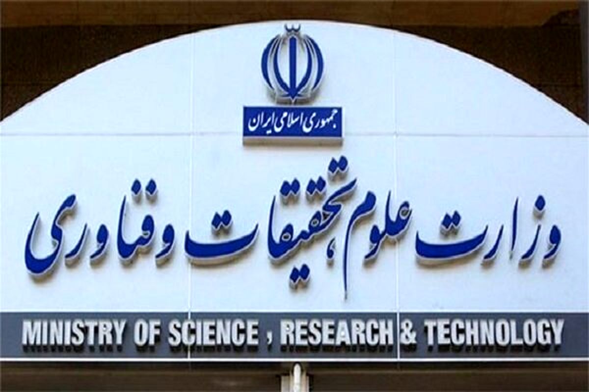 توافق برای ایجاد پارک علم و فناوری با محوریت هوش مصنوعی در تهران

