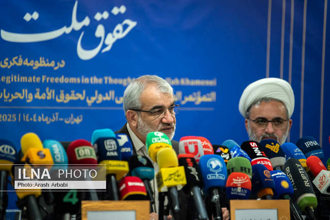 نشست خبری همایش حقوق ملت و آزادی‌های مشروع در منظومه فکری مقام معظم 