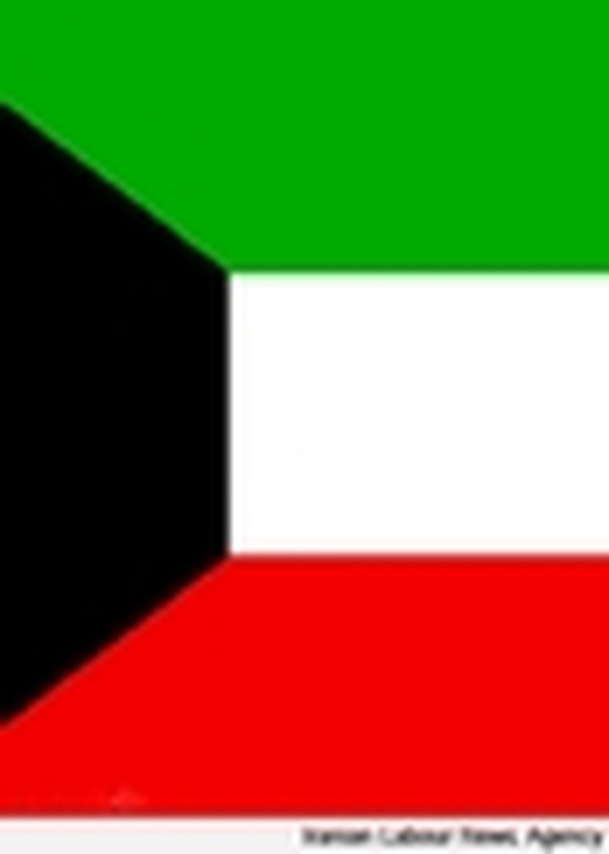 دولت کویت استعفا داد