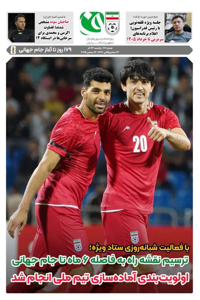 پرسپولیس در نیم فصل چهار خرید دارد/ جدایی زود هنگام ستاره سرخ ها