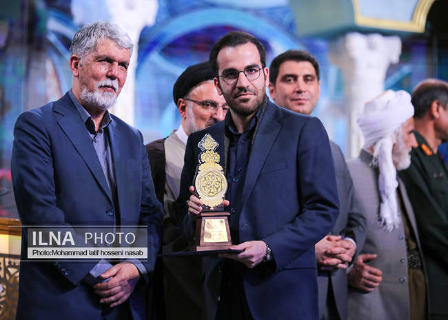 آیین اختتامیه چهل هشتمین مسابقات کشوری قرآن کریم در سنندج 