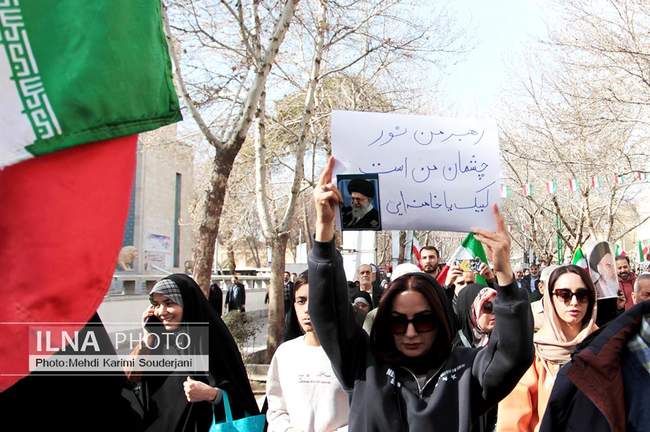 راهپیمایی 22 بهمن در اصفهان