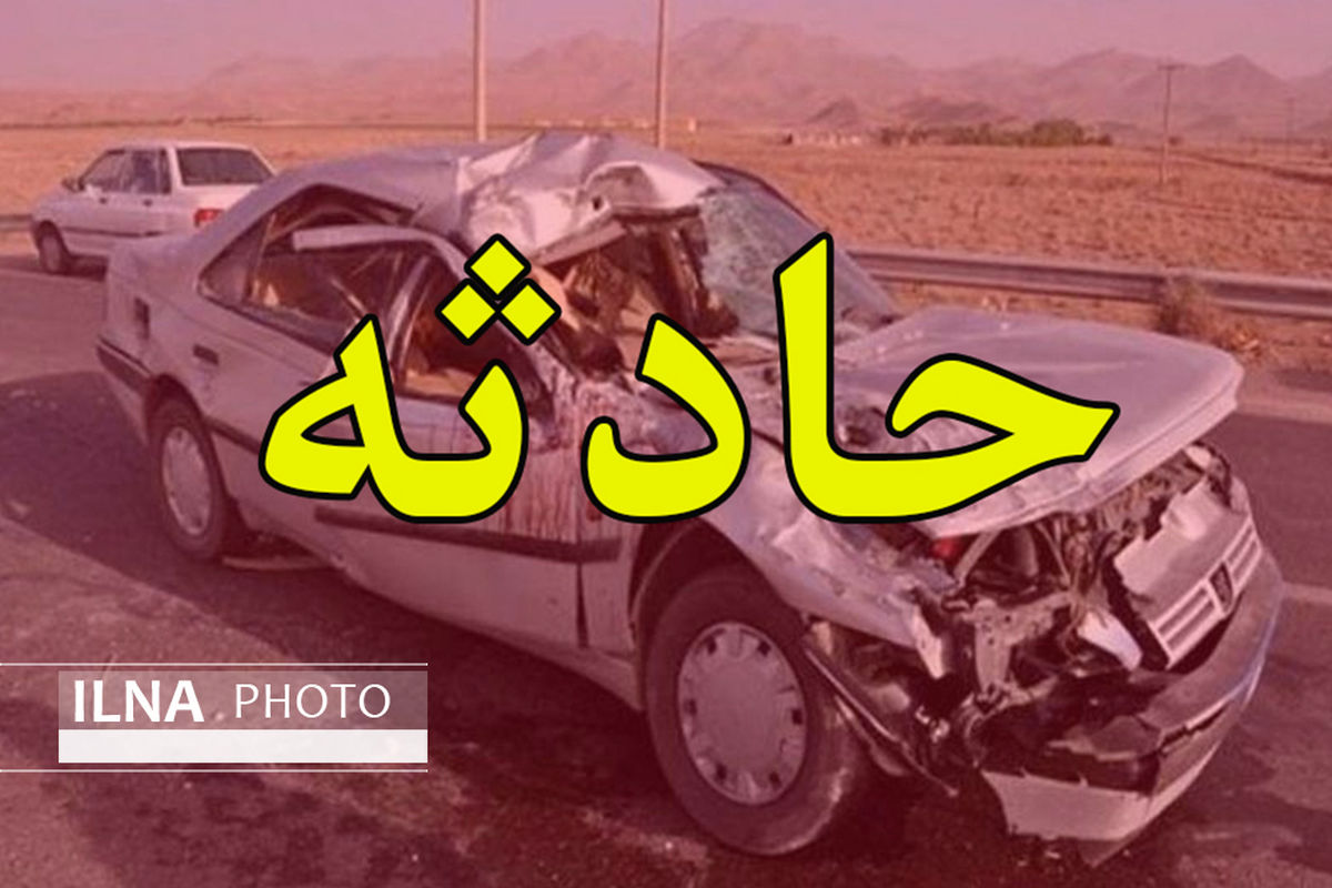 رئیس عقیدتی سیاسی راهور ناجا در حادثه تصادف جان باخت