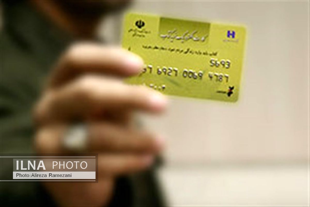 تمدید ثبت نام بن کارت دانشجویی تا 23 اردیبهشت ماه