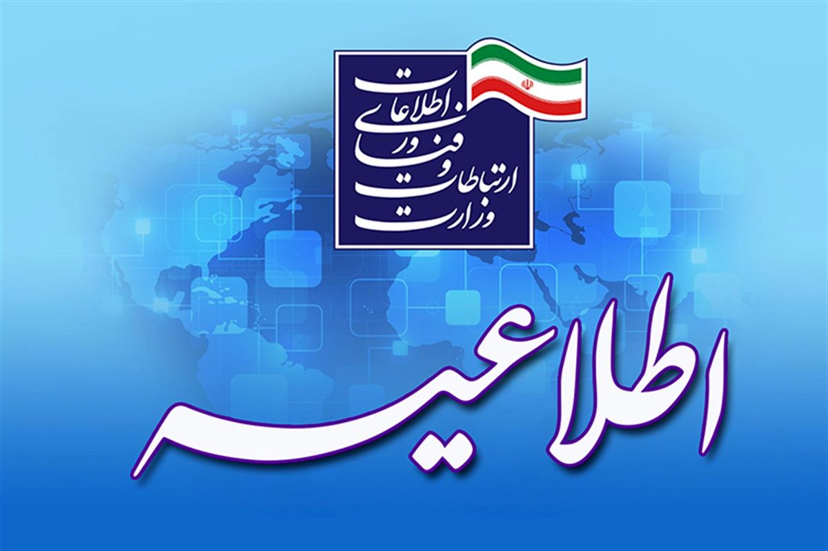 

نتایج دو برابر ظرفیت پذیرش نیروهای امریه سربازی مشخص شد
