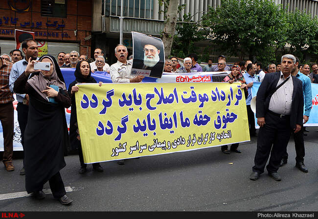  راهپیمایی روز جهانی کارگر/4