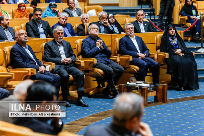 سومین رویداد جایزه ملی جوانی جمعیت